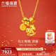 六福珠寶黃金項鏈馬上有錢(qián)搖搖馬生肖錢(qián)幣足金本命年禮物女 計價(jià) 約5.31克