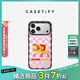 CASETIFY 馬上好運來(lái)系列 馬虎呈祥 適用于iPhone 17/16/15 Air/Pro/Max 蘋(píng)果手機殼 透明黑框Magsafe iPhone 17 Pro Max