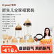 世喜新生兒防脹氣奶瓶0-6-12個(gè)月以上寶寶鴨嘴杯(160ml+300ml)
