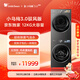 小天鵝（LittleSwan）小烏梅3.0馭風(fēng)版 洗烘套裝 12KG大容量 滾筒洗衣機全自動(dòng)+熱泵烘干機 12VE40PRO+40MAX 國家補貼