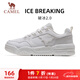 駱駝（CAMEL）破冰2.0運動(dòng)男鞋休閑耐磨低幫板鞋子 X14C09L7639S 象牙白/灰 42