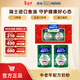 雀巢（Nestle）奶粉成人全家中老年高鈣奶粉送禮送長(cháng)輩 送禮 魚(yú)油850g*2罐 禮盒裝