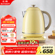 北鼎（Buydeem）電熱水壺便攜式家用便攜式燒水壺全自動(dòng)一體炫彩304不銹鋼調溫高顏值熱水壺熱電水壺 K740C小鵝黃