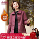 俞兆林媽媽裝新年紅色加厚毛呢大衣中老年女裝棉衣加絨外套老年人衣服