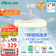 雷士（NVC）LED照明風(fēng)扇燈吊扇燈餐廳全光譜1級能效滿(mǎn)天星RA98高顯色42寸