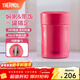 膳魔師（THERMOS）燜燒杯不銹鋼保溫戶(hù)外露營(yíng)保溫桶高顏值學(xué)生女士燜燒罐TCLA 西瓜紅 470ml 470ml