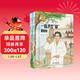 最美奮斗者第五輯（全10冊）延安的“萬(wàn)能”博士 神槍手許海峰 京劇大師梅蘭芳 藍領(lǐng)專(zhuān)家孔祥瑞 大山的醫生楊善洲 將祖國刻在心上 女神警任長(cháng)霞等