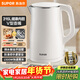 蘇泊爾（SUPOR）電水壺燒水壺 316L不銹鋼電熱水壺1.5L小容量 雙層防燙全鋼無(wú)縫開(kāi)水壺 SW-15T80L 