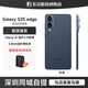 三星Galaxy S25 Edge 5.8mm超纖薄機身 驍龍8至尊版2億像素旗艦AI手機 S25edge 鈦黑 12+512GB【港版聯(lián)?！? title=