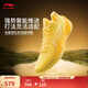 李寧利刃5V2丨聚核芯助力系統籃球鞋男子低幫防滑百搭專(zhuān)業(yè)比賽運動(dòng)鞋 鶯黃/熒光菊黃(V059款)-6 棣棠 43