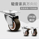 響震萬(wàn)向輪定向輪橡膠榻榻米抽屜腳輪滑輪小號橡膠柜子滑動(dòng)承重小輪子