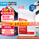 巴斯夫固力順G40汽車(chē)發(fā)動(dòng)機冷卻液防凍液源自德國冰點(diǎn)-45℃粉色 1.5L裝