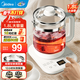 美的（Midea）養生壺大容量煮茶壺燉煮壺電熱燒水壺恒溫保溫自動(dòng)家用辦公室花茶壺玻璃煮茶器煮小米 【超級新品】-全網(wǎng)爆款 1.8L