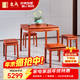 東成紅木家具緬甸花梨（學(xué)名：大果紫檀）中式小茶桌餐桌八仙桌學(xué)習桌全實(shí)木四方桌書(shū)桌邊幾平幾 80CM一桌四八仙凳
