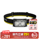 奈特科爾（NITECORE） NU25 三光源聚泛光USB-C充電式輕量頭燈戶(hù)外工作夜釣騎行跑步燈 NU25 MCT多色溫新版