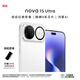 華為（HUAWEI）nova 15 Ultra 512GB 零度白 麒麟9系芯片 前后紅楓影像 鴻蒙AI 臻彩護眼屏鴻蒙智能手機 昆侖玻璃
