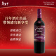 紅魔鬼嘉年華狂歡赤霞珠半干紅葡萄酒單瓶 智利進(jìn)口 年貨熱紅酒