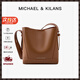 MK輕奢包包女包單肩包手提斜挎包女士水桶包情人節生日禮物送女友 金棕色（禮盒裝）