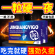 JNKE護理【一粒爽三夜】正品久硬挑戰120分鐘【入口速硬】效果猛可搭 一盒*10粒裝他達非拉片正品男20mg速勃持久不射進(jìn)口 偉持久增硬勃哥起早泄100mg美國不射36小時(shí)司美那正品