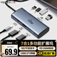 愛(ài)國者（aigo）Type-C擴展塢USB3.0分線(xiàn)器HDMI轉接器SD/TF讀卡器轉接器USB拓展塢集線(xiàn)器PD100W快充T07-H(金屬)