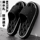 七色紡漏水拖鞋男踩屎感浴室鏤空厚底防滑情侶洗澡居家用女涼拖 黑42-43