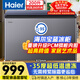 海爾（Haier）寶藍200升冰柜家用-35度超低溫大容量無(wú)需頻繁除霜小型300升以下冷凍柜冰箱BC/BD-200GHPCJZ補貼