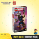 樂(lè )高（LEGO）積木玩具 超級英雄漫威76282火箭浣熊與格魯特10歲+新年禮物