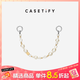 CASETIFY【全新上市】掛鏈鑰匙圈 銀白珍珠/金屬蝴蝶結 適用于部分手機殼 手機飾品/掛鏈掛件/手機配件 銀白珠飾