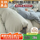 無(wú)印良品A類(lèi)100%純棉床上四件套 全棉床單被套1.5/1.8m床