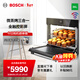 博世（BOSCH）36L家用嵌入式蒸箱烤箱微波三合一微蒸烤一體機 晶御智能 全觸控彩屏 CPA569GS0W