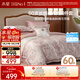 水星家紡四件套床上60支長(cháng)絨棉純棉100%全棉被套床單雙人輕奢高級1.8m床戈爾德畔家居館
