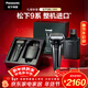 松下（Panasonic）巔峰9系清潔中心剃須刀電動(dòng)往復式男士刮胡刀進(jìn)口五刀頭凈剃親膚情人節禮物生日禮物男生LV9W禮盒