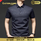 EASTERN CAMEL品牌奢侈男士高端t恤短袖夏季款翻領(lǐng)商務(wù)純色polo衫專(zhuān)柜男裝上衣 藏玄青【退換0運費】 L (建議110-130斤)