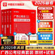 2026廣西省考】華圖廣西公務(wù)員考試教材2026申論行測公務(wù)員考試教材歷年真題試卷題庫選調生考試用書(shū)廣西省考廣西公務(wù)員2026廣西區考 【教材+真題】4本
