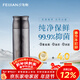 飛劍（feijian）純鈦保溫杯高檔燜茶杯茶水分離戶(hù)外泡茶水杯商務(wù)辦公禮品鈦杯定制 曜石黑390ml