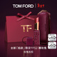 TOM FORD焰欲限定TF細黑管52裸玫瑰絲緞啞光 TF口紅 唇膏化妝品生日禮物女