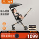 德拉瑪S1嬰兒推車(chē)遛娃神器360°旋轉雙向輕便型折疊溜娃車(chē)遛娃車(chē) S1黑耀金