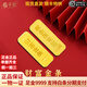 臨千歲足金999.9金條高端投資金條飾品財富金條投資金磚收藏理財儲值 5克
