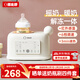 蓓比舒嬰兒搖奶器恒溫奶器搖奶二合一全自動(dòng)電動(dòng)搖奶神器奶粉攪拌 YN700【25款全新升級旗艦款】