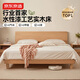 京東京造家居京兮實(shí)木床 FAS級橡木環(huán)保水性漆工藝 雙人床原木色1.5×2米