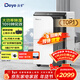德業(yè)（Deye）除濕機/抽濕機 除濕量50升/天100㎡家用地下室復式別墅商用大功率工業(yè)吸濕機器 手機智控DYD-D50A3