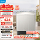 美的（Midea）雙桶洗衣機半自動(dòng)8公斤 品質(zhì)雙電機雙缸洗脫分離大件輕松洗 以舊換新家電煥新補貼 雙缸