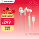 鐵三角CKS330NC【降噪版】 新款type-c有線(xiàn)耳機入耳式主動(dòng)降噪游戲電競吃雞音樂(lè )耳機 米色