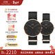 丹尼爾惠靈頓（DanielWellington）DW手表男 經(jīng)典系列簡(jiǎn)約時(shí)尚瑞典男士手表石英歐美腕表新年禮物 情侶對表男40/女36-DW148/DW150