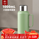 特美刻保溫壺家用大容量熱水瓶316不銹鋼暖水壺戶(hù)外旅行壺車(chē)年會(huì )禮品 水綠【316內膽+鈦茶隔】 1L