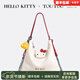 toutouhellokitty凱蒂貓托特包一包多用雙肩包生日送禮新年禮物 奶油白【hellokitty標配禮盒 】