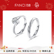 范琦（Fanci） 銀飾心動(dòng)信號對戒莫桑石活口戒指生日新年禮物送女友 鋯石款對戒【刻字拍此選項】