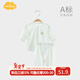Aengbay昂貝嬰兒衣服夏季薄款套裝寶寶開(kāi)襠褲純棉新生的兒和尚服 淺綠色 66