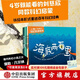包郵 儒勒·凡爾納科幻繪本系列（套裝7冊） 【3-10歲】安東尼斯·帕帕塞奧多羅等著(zhù) 中信出版社圖書(shū)