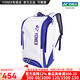 YONEX/尤尼克斯 羽毛球包 國家隊新款 雙肩包yy羽毛球拍背包 BA02512EX 白/深藍 310x220x510mm